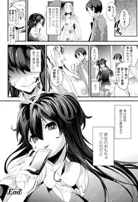 COMIC Koh 2016-09