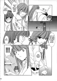 (C67) [CHAGASHISAIBAN (Yamabuki Mook)] DEUS EX MACHINA (Rance VI) [English] [Fated Circle]