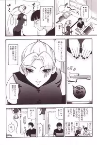[Mou-Mou] SEX FRIEND