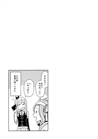 (C89) [Funi Funi Lab (Tamagoro)] Witch Bitch Collection Vol.1 (Fairy Tail)