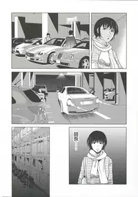 [Yokoyama Michiru] Haha ga Hakui o Nugu toki 6