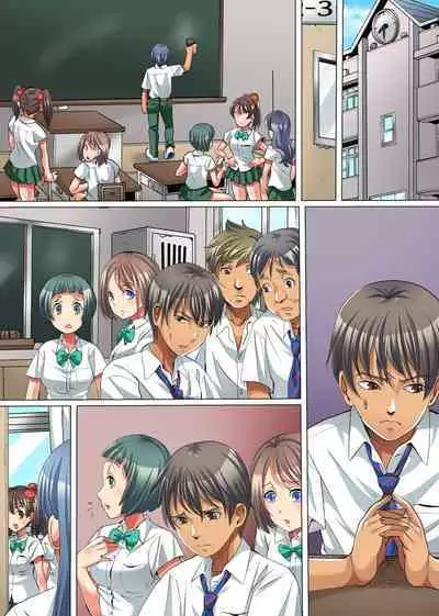 Zetsubou no Kyoushitsu