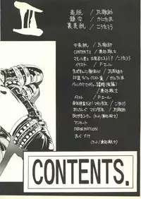 [Paradise City (Various)] Tabeta Kigasuru 35 (Cardcaptor Sakura) + [Studio Katsudon (Manabe Jouji)] 恐悦至極名作H&裏アウトランダーズvol.18.3 + [Nouzui Majutsu (Various)] Nouzui Majutsu III (Various)