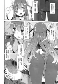 COMIC Megastore Alpha 2015-01