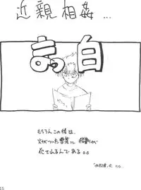 Girl's Book (yu yu hakusho)