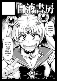 [Hakueki Shobou (A-Teru Haito)] Suisei Bakuhatsu (Bishoujo Senshi Sailor Moon) [English] [Risette] [Digital]