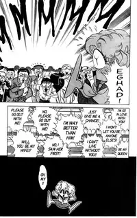 [Aro Hiroshi] Futaba-kun Change Vol.5 [English]