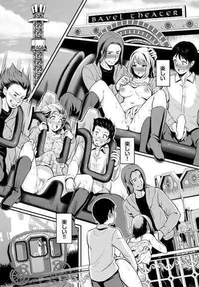 COMIC BAVEL 2023-03 [Digital]