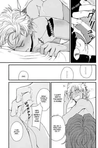 (C94) [Amairo Spica (Itoda)] xxx Shinai to Derarenai Jikuu. | Spacetime You Can't Escape Until You xxx (Fate/Grand Order) [English] [Jimothy]