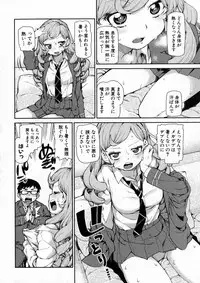 COMIC Shingeki 2016-01