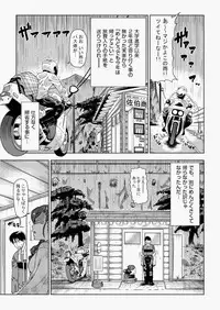 COMIC AUN 2010-08 Vol. 170 [Digital]