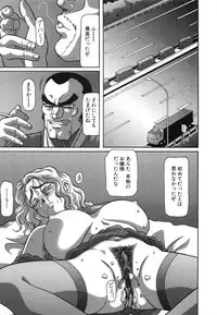 [Ginseiou] Bimai Okasu