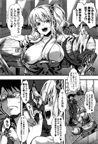 COMIC Masyo 2016-12