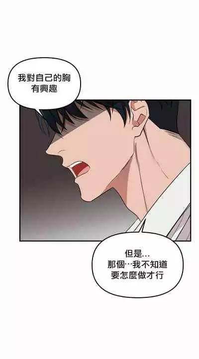 未开发领域 01 Chinese