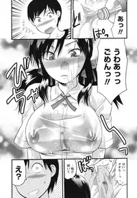 [Yuzuki N Dash] Gyutto!! Oneechan