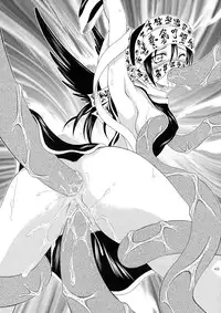 (C78) [RED RIBBON REVENGER (Kamihara Mizuki, Makoushi, Koi Kiyoshi)] Ayakashi (Nurarihyon no Mago)