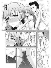 [Anthology] Koakuma Virgin Play [Digital]