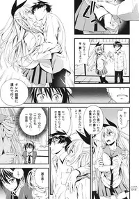 (C86) [3 Colors Corona (Suzuki Hinomi)] Togenuki (Nisekoi)