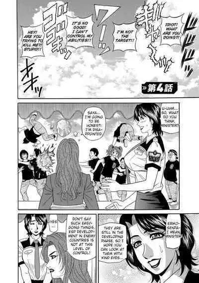 [Ozaki Akira] Ero Sukebe Power! E.S.P.! Vol.1 - Ch. 1-7 [English]