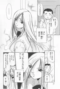 [Himuro Serika] Hitomi