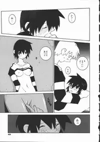 [Dowman Sayman] Kaede