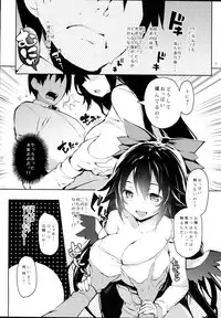 (C87) [Anmitsuyomogitei (Michiking)] Hasande Kudasai Okuu-chan! (Touhou Project)