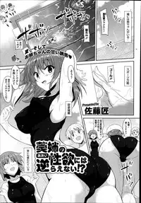 COMIC Megastore Alpha 2014-09