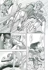 [Onikubo Hirohisa] Boku no Shi-iku Nikki