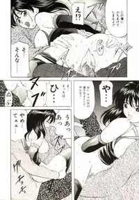 [Onihime] Kichiku Paradise Onihime | The Cruel Person Paradise
