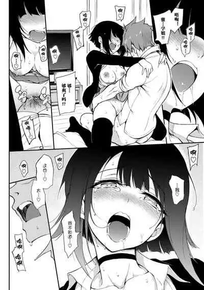 [Kyockcho] Love me[Chinese]