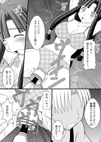 [Asanoya (Kittsu)] Kurokami Longkko no Choukyou Nisshi I (Suisei no Gargantia) [Digital]
