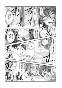 [Takase Muh] Sex Change ~ Onnanoko ni Nattara Shitai 10 no Koto ~ Volume 2 [Digital]