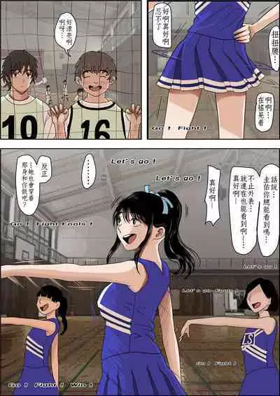 Aitsu, Kotowarenai kara.. Remake-ban no Tsuzuki dewa Arimasu ga, Konsaku wa Yakinaoshi ja Nai yo. Settei Igai wa Sinsaku da yo. Sonna Kanji no Vol. 2 desu