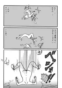 Houhi Bishoujo Onala