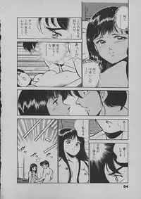 [Maakou] Kinou Mita Yume