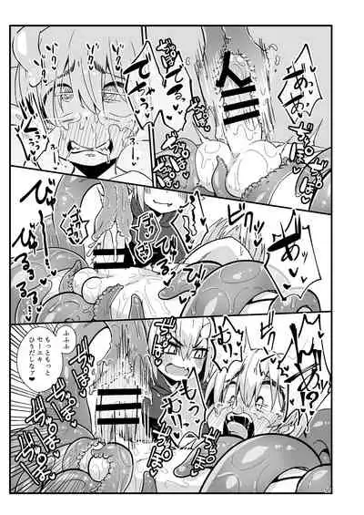 [Suzupony (Suzunomoku)] Overdose Tentacles Shokushu Uri no Hoodie special edition