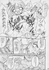 [TERRA DRIVE (Teira)] SOLID STATE 4 (Martian Successor Nadesico)