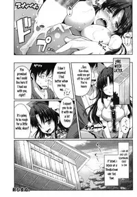 [Hellfragrance (Utsurogi Angu)] Soragoto Yatagarasu (Touhou Project) [English] [Digital]