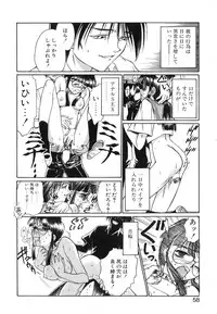 [Nanjou Asuka] Second Diary