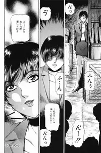 COMIC Mate 2006-10