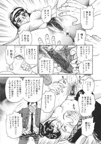 [Chikaishi Masashi] Rape Daihyakka