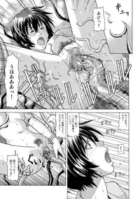 [Human High-Light Film (Jacky Knee-san)] Shinbunbu Fuuka no Junan ~Shokushu ni Haramasareru Watashi~ [Digital]