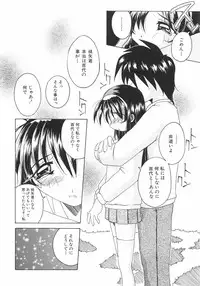 [Yamai] Meshimase Sanshimai (Please Eat! Three Sisters)