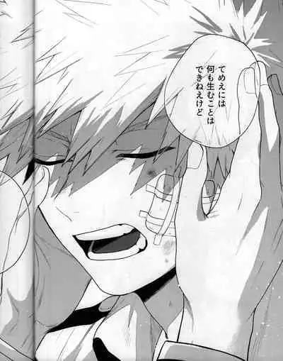 Shinjitsu no Ai o Kimi ni Ageyou