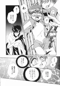 [Dr. Ten] Koisuru Ore-sama 2