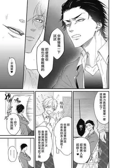 [Yuri Azul] pop one's cherry Vol. 1-2 [Chinese] [冒险者公会] [Digital]