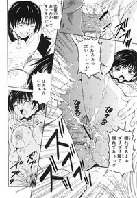 COMIC Shingeki 2008-06