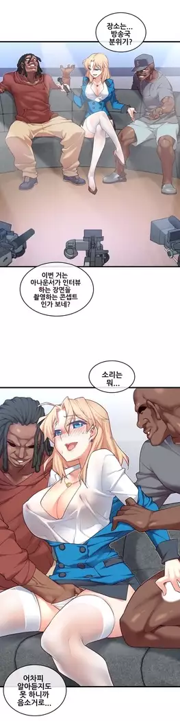 Master in My Dreams Ch.90-131