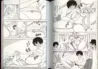 [Kamimura Sumiko] Ikenai! Luna-sensei 4