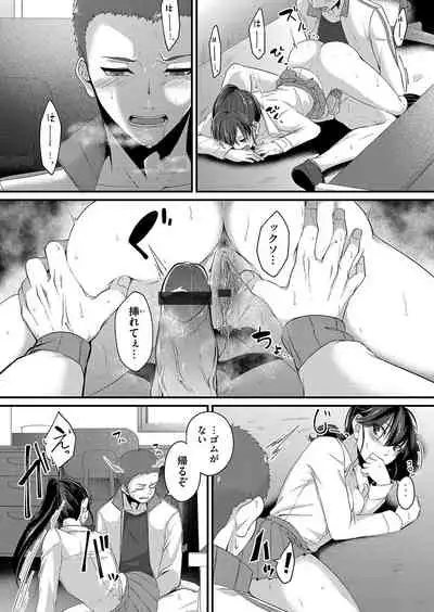 COMIC Magnum Vol.155